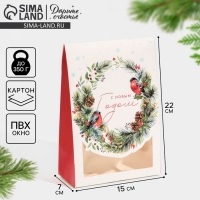 Коробка подарочная новогодняя складная «Снегири», 15 х 7 х 22 см, Новый год Коробка подарочная новогодняя складная «Снегири», 15 х 7 х 22 см, Новый год