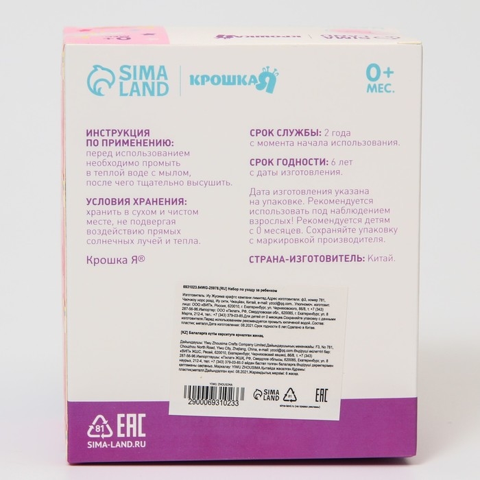 Набор маникюрный детский «Единорог»: ножницы, щипчики, пилочка, пинцет, цвет бирюзовый Набор маникюрный детский «Единорог»: ножницы, щипчики, пилочка, пинцет, цвет бирюзовый