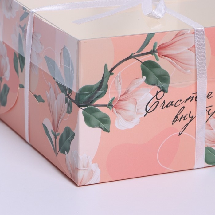 Коробка для капкейков, кондитерская упаковка, 4 ячейки &laquo;Счастье внутри&raquo;, 16 х 16 х 10 см