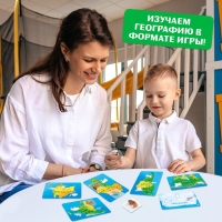 Настольная игра &laquo;Весёлая география&raquo;