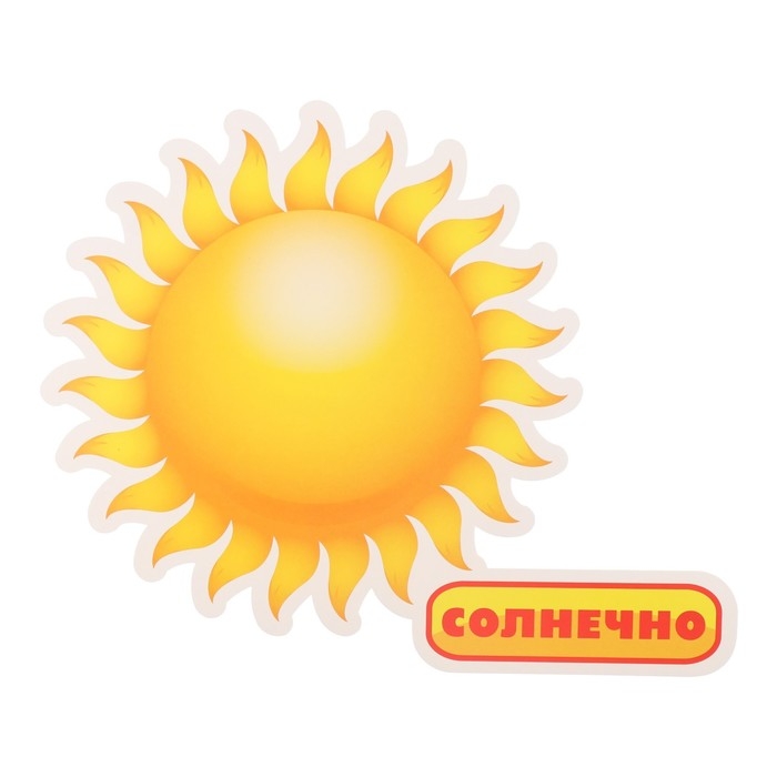 Интерьерное украшение Интерьерное украшение "Обучающие"