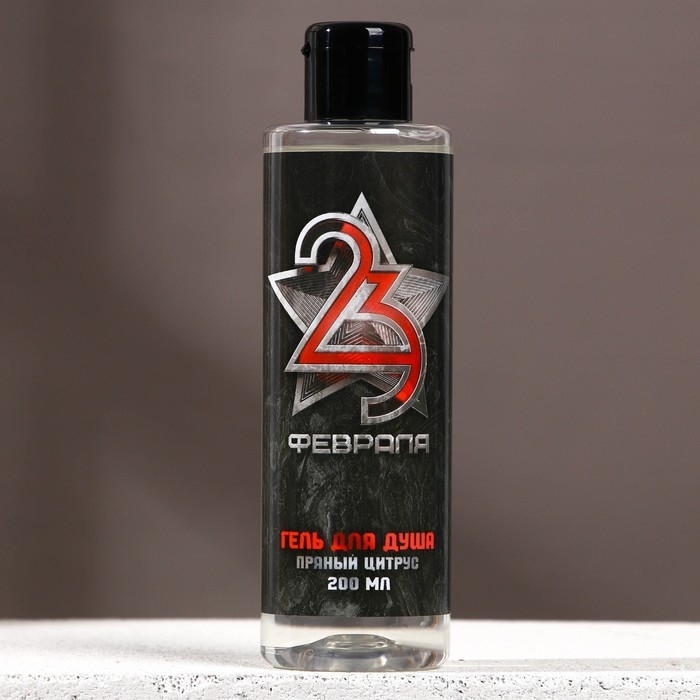 Подарочный набор косметики &laquo;С 23 Февраля!&raquo;, гель для душа 200 мл и шампунь для волос 200 мл, HARD LINE