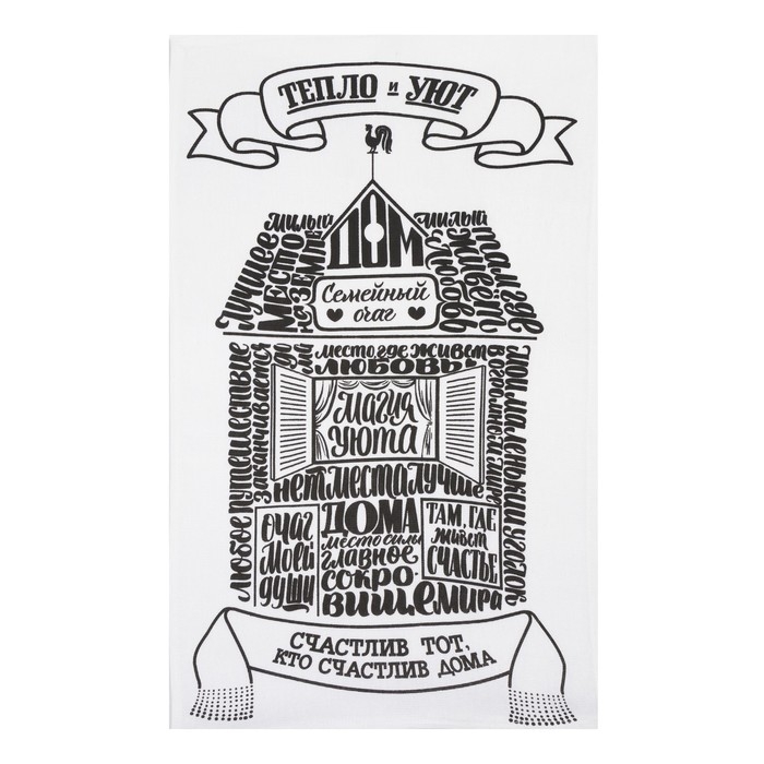 Набор кухонных полотенец Доляна &laquo;Семейный очаг&raquo;, 35х60см-2шт, 100% хлопок