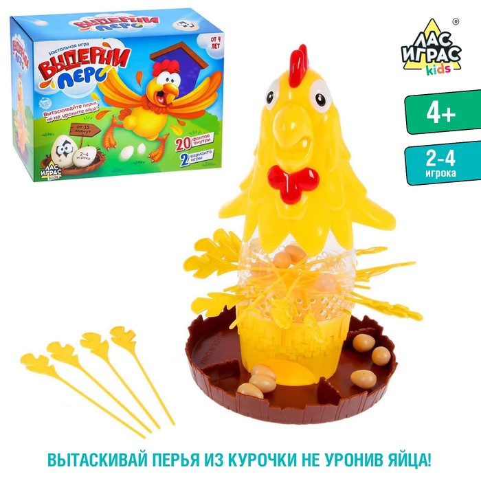 Настольная игра на логику &laquo;Выдерни перо&raquo;, фанты, 2-4 игрока, 4+