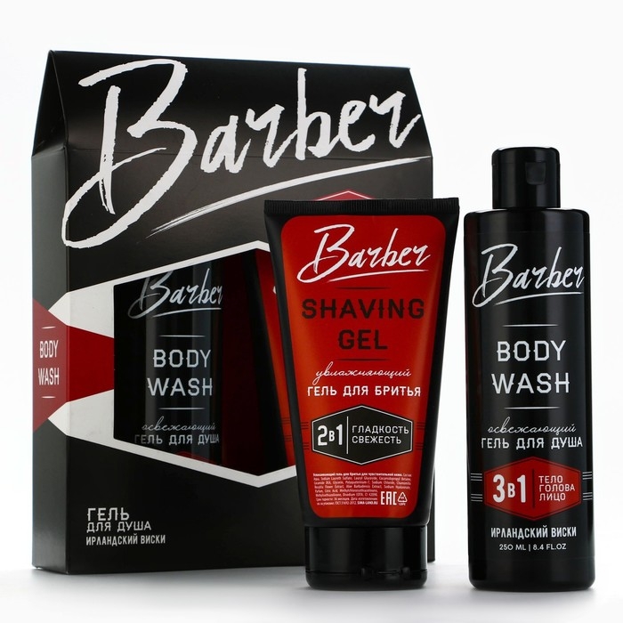 Подарочный набор косметики, гель для душа 250 мл и гель для бритья 110 мл, аромат ирландского виски, HARD LINE Подарочный набор косметики, гель для душа 250 мл и гель для бритья 110 мл, аромат ирландского виски, HARD LINE