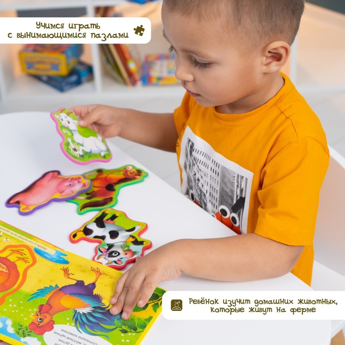 Книжка с мягкими пазлами EVA &laquo;Мамы и малыши&raquo;, 12 стр.