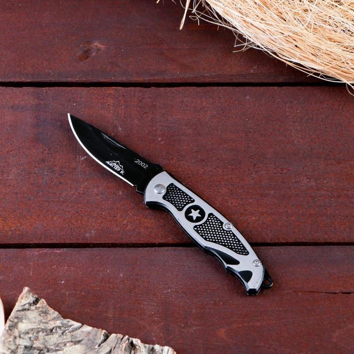 Нож перочинный складной Нож перочинный складной "Звезда" 15,5см, клинок 70мм/1мм