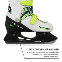Набор: коньки детские раздвижные ONLITOP, с роликовой платформой, защита, р. 34-37