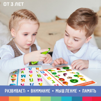 Обучающая игрушка &laquo;Буквы и цифры&raquo;, звук, свет