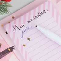 Подарочный набор новогодний &laquo;Крутых моментов в Новом году&raquo;, планинг-стикеры 30 л, ручка пластик