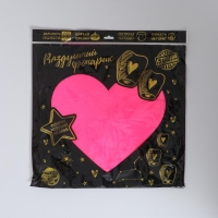 Небесный фонарик «Сердце», розовый Небесный фонарик «Сердце», розовый