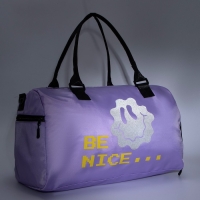 Сумка женская спортивная BE NICE на молнии, отдел из ПВХ, отдел для обуви, наружный карман, цвет сиреневый Сумка женская спортивная BE NICE на молнии, отдел из ПВХ, отдел для обуви, наружный карман, цвет сиреневый