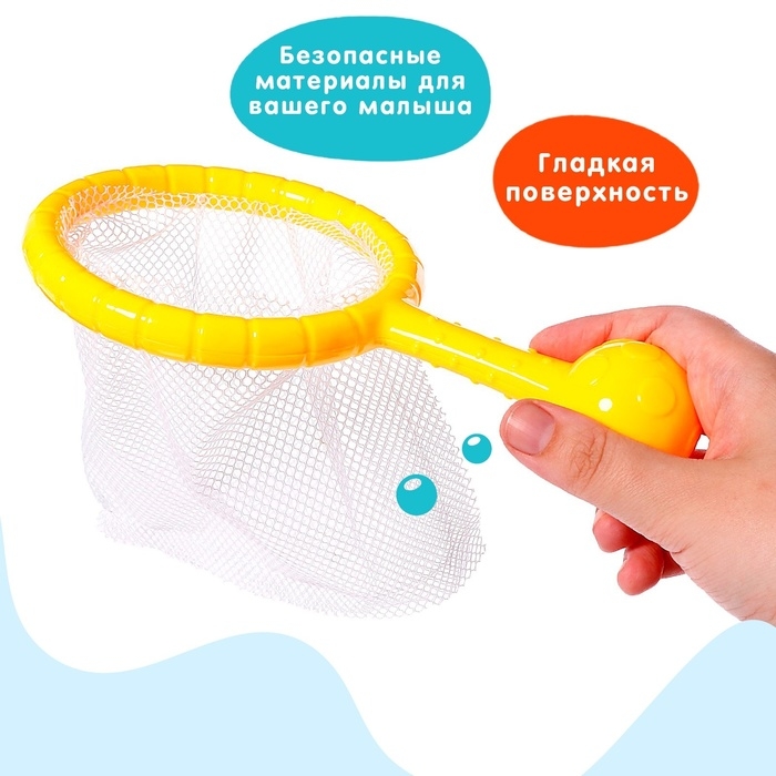 Рыбалка &laquo;Волна приключений&raquo; в корзине: 1 удочка, 1 сачок, 20 рыбок, МИКС