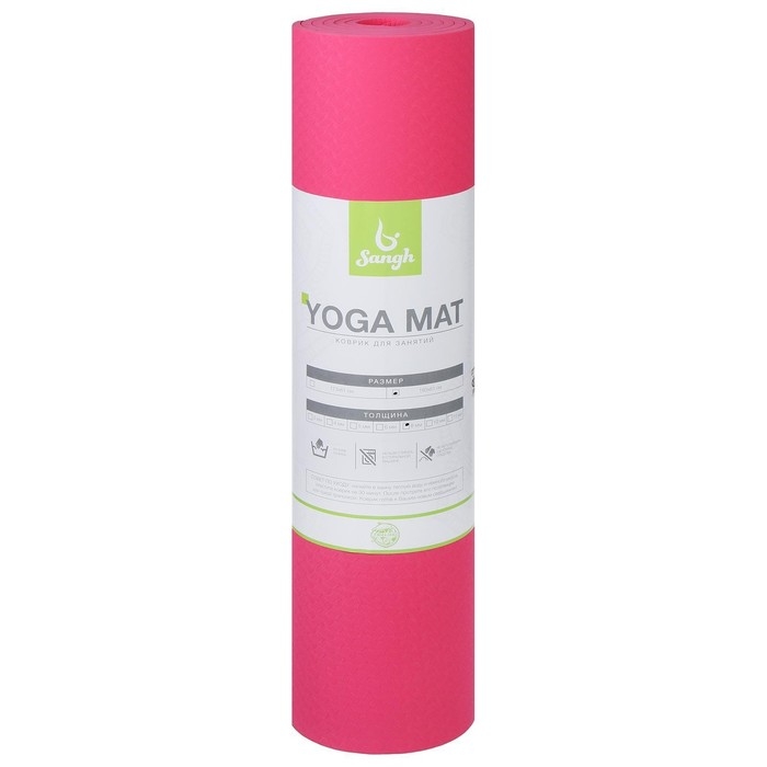 Коврик для йоги Sangh, 183&times;61&times;0,8 см, цвет розовый