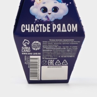 Новый год! Печенье с предсказаниями «Снеговик», 6 г. Новый год! Печенье с предсказаниями «Снеговик», 6 г.