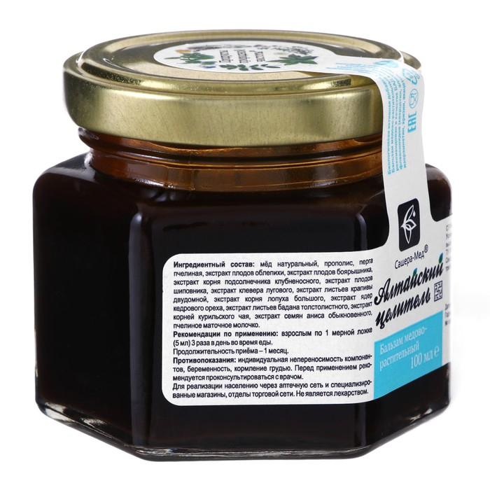 Бальзам &laquo;Алтайский целитель&raquo; медово растительный, 100 мл