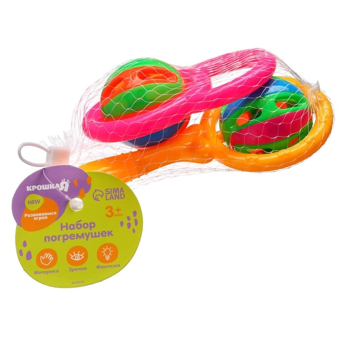 Набор погремушек «Яркий маракас», 2 шт, цвет МИКС Набор погремушек «Яркий маракас», 2 шт, цвет МИКС