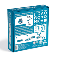 Игра головоломка &laquo;Синий куб&raquo;, 7 объемных деталей