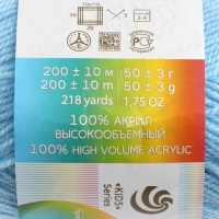 Пряжа "Детская новинка" 100% акрил 200м/50гр (519-Венерин башмачок)