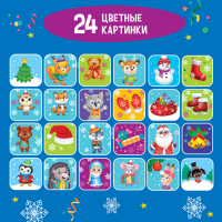 Игровой набор с проектором &laquo;Новогодние истории&raquo; свет, 3 сказки