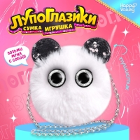 Мягкая игрушка-сумка &laquo;Лупоглазики. Панда&raquo;, 15 см, 3+