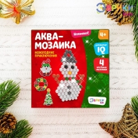 Аквамозаика &laquo;Новогодние приключения&raquo;, 4 фигурки