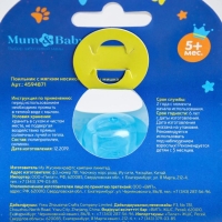 Поильник - непроливайка детский с мягким носиком «Мишка принц», 250 мл., с ручками, цвет голубой Поильник - непроливайка детский с мягким носиком «Мишка принц», 250 мл., с ручками, цвет голубой