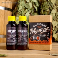 Набор "Настоящий мужик" 2 ароматизатора 100 мл Набор "Настоящий мужик" 2 ароматизатора 100 мл