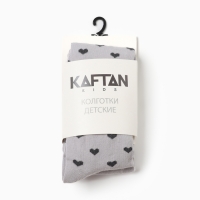 Колготки детские KAFTAN &laquo;Сердечки&raquo; 92-98 см, цвет серый