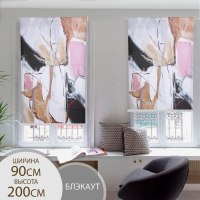 Штора рулонная 3D &laquo;Пастель&raquo;, 90&times;200 см (с учётом креплений 3,5 см), блэкаут