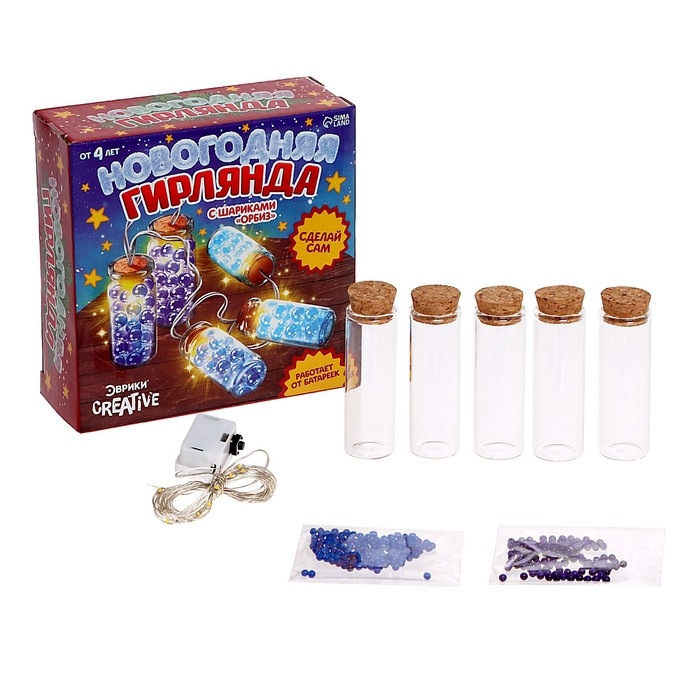 Набор для опытов &laquo;Новогодняя гирлянда&raquo;, с шариками орбиз, работает от батареек