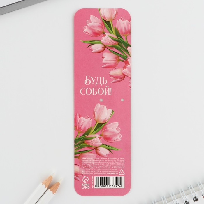 Ручка шариковая синяя паста автоматическая 0.7 мм «С 8 марта» пластик Ручка шариковая синяя паста автоматическая 0.7 мм «С 8 марта» пластик