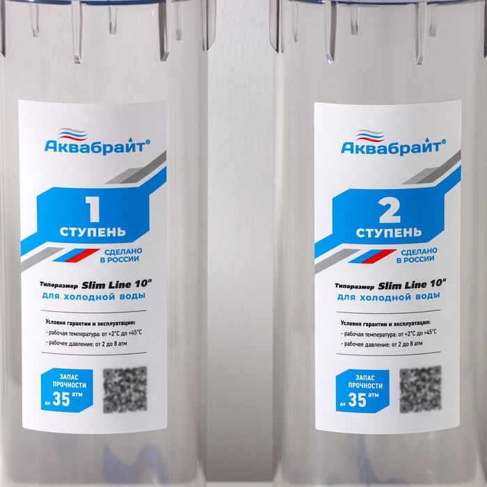 Корпус двойной 1/2 10SL (Аквабрайт) Корпус двойной 1/2 10SL (Аквабрайт)