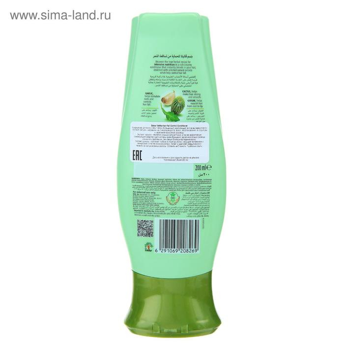 Кондиционер для волос Кондиционер для волос "Dabur VATIKA", "Naturals Hair Fall Control", контроль выпадения волос, 200 мл