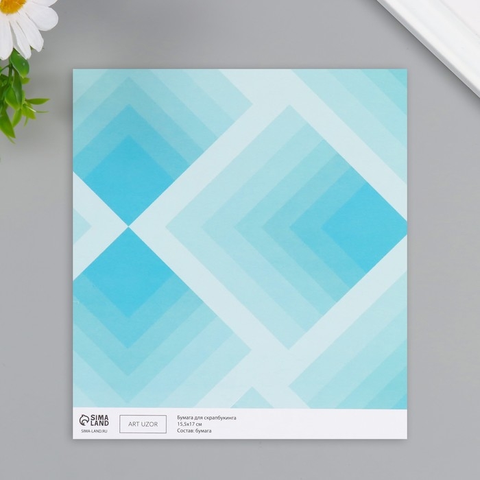 Бумага для скрапбукинга двусторонняя "Ромбы" плотность 180 гр набор 10 шт 15,5х17 см