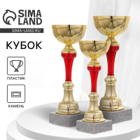 Кубок 131C, наградная фигура, золото, подставка камень, 21 &times; 7 &times; 6 см.