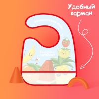 Нагрудник для кормления «Фруктовая тусовка» непромокаемый на липучке, с карманом Нагрудник для кормления «Фруктовая тусовка» непромокаемый на липучке, с карманом