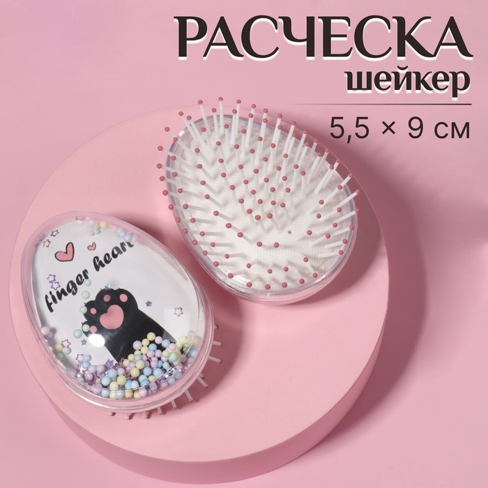 Расчёска - шейкер «Лапки», 5,5 × 9 см, цвет белый Расчёска - шейкер «Лапки», 5,5 × 9 см, цвет белый