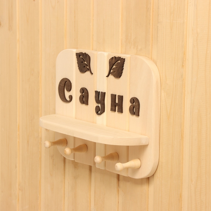Полка - вешалка "Сауна", 35х30х7 см, 4 кр