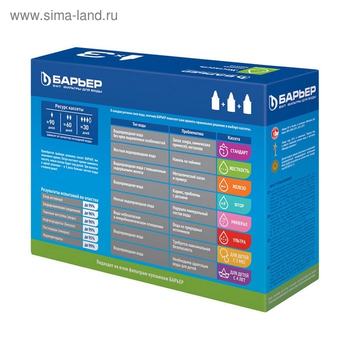 Набор сменных картриджей &laquo;Барьер-6&raquo;, 3 шт, очистка жёсткой воды