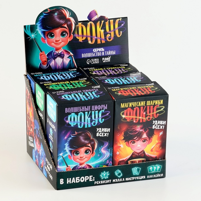 Фокусы &laquo;Профи&raquo;, микс в шоу-боксе