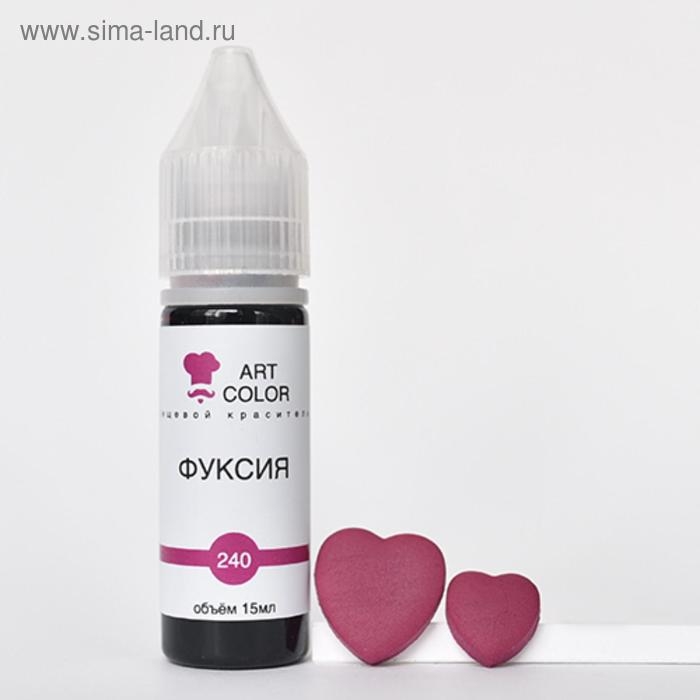 Гелевый краситель Art Color, фуксия, 15 мл