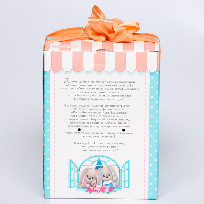 Мягкая игрушка &laquo;Li с белыми цветами&raquo;, заяц, 25 см