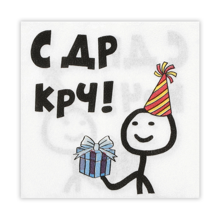 Салфетки бумажные New Line Fresco 33*33 2сл Салфетки бумажные New Line Fresco 33*33 2сл "С Др КРЧ" 20 шт