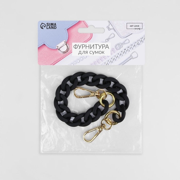 Цепочка для сумки, с карабинами, пластиковая, 23 &times; 17 мм, 30 см, цвет чёрный/золотой