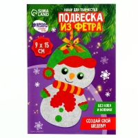 Ёлочная подвеска из фетра своими руками своими руками на новый год «Снеговик», новогодний набор для творчества Ёлочная подвеска из фетра своими руками своими руками на новый год «Снеговик», новогодний набор для творчества