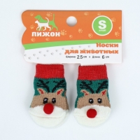 Носки нескользящие "Олени", размер S (2,5/3,5 * 6 см), набор 4 шт Носки нескользящие "Олени", размер S (2,5/3,5 * 6 см), набор 4 шт