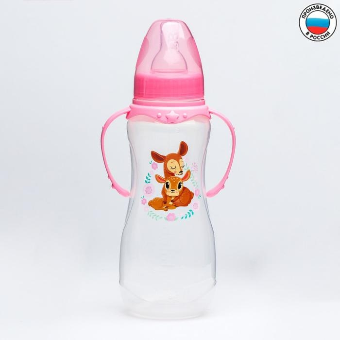 Бутылочка для кормления &laquo;Оленята: мамы и малыши&raquo;, классическое горло, 250 мл., от 0 мес., приталенная, с ручками