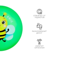 Мяч детский ZABIAKA &laquo;Пчёлка&raquo;, d=22 см