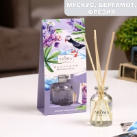 Диффузор ароматический ИСЛАНДИЯ, 30 мл, морозный люпин Диффузор ароматический ИСЛАНДИЯ, 30 мл, морозный люпин